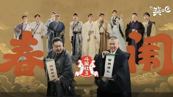 郭麒麟正式成为德云社继承人，从小胖子到相声新星，一路走来不易