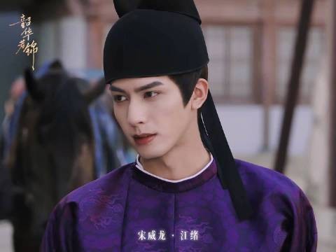 上京男团，对我的眼睛很好