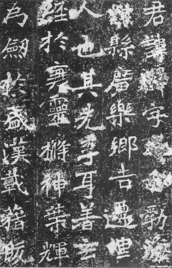 《李壁墓志书法全集》2.1版 | 共收录1帖