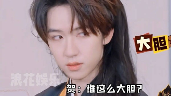 j贺峻霖在用脸说话这块绝对是权威的