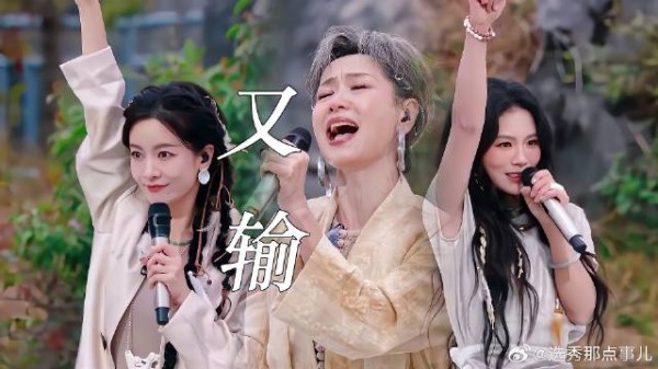 《乘风2025》 李晟颜值唱功均在线，却一直输，这运气也是没谁了