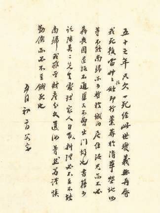 买书读书，是我的一种“呼吸”方式
