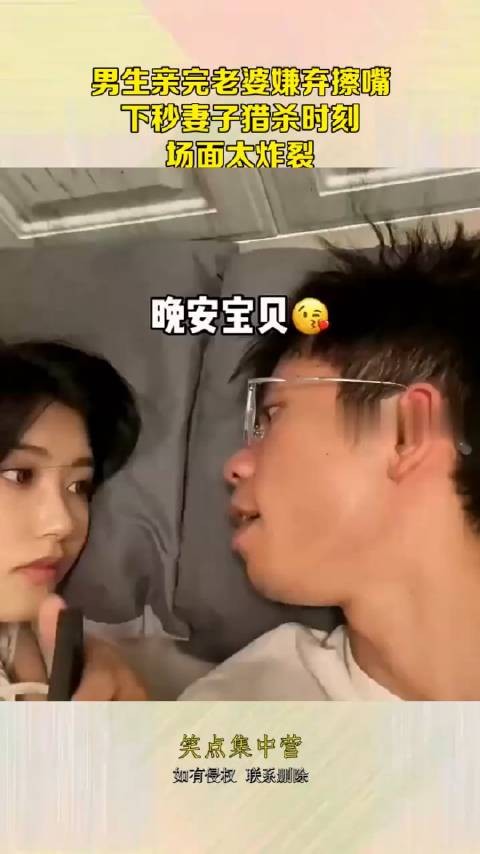 男生亲完老婆嫌弃擦嘴，下秒妻子猎杀时刻，场面太炸裂！ ！