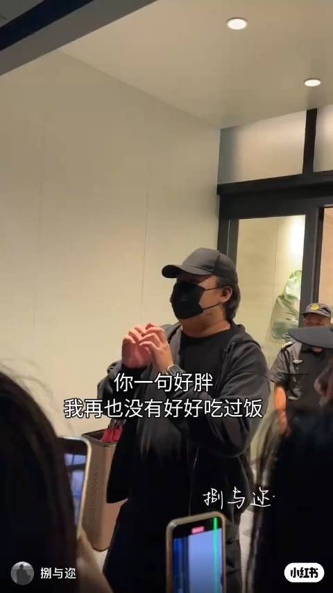 你一句好胖 我再也没有好好吃饭（剪刀手上线）