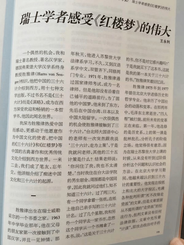 王熙凤文学形象的不朽性：像一团燃烧的烈焰，照亮贾府，又在燃烧中自焚
