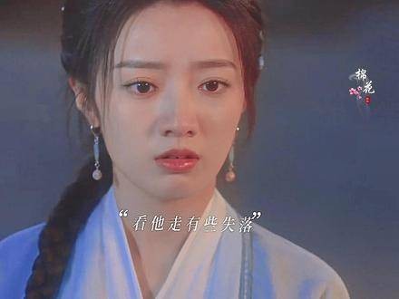 拂容君对景惜是否真心？若无师兄阻拦，两人能否相守？