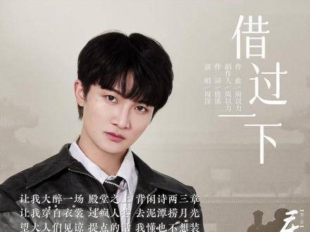 “话谢过,路借过,你是你,我是我”