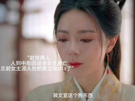 即使重来一世，我还是再次爱上了你
