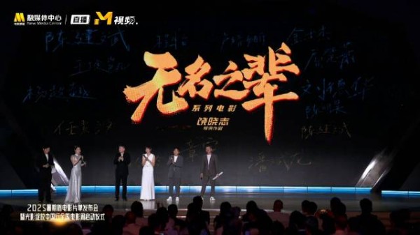 电影《无名之辈2》主创亮相,带来第一部的经典台词和桥段