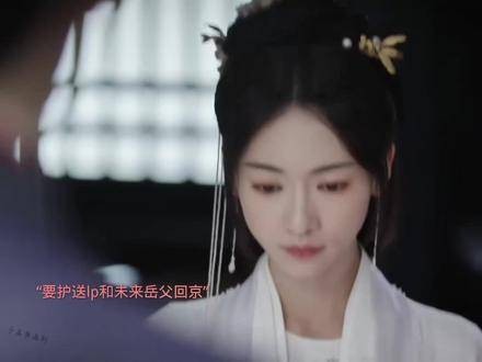 阿狸轻松驾驭肃国公