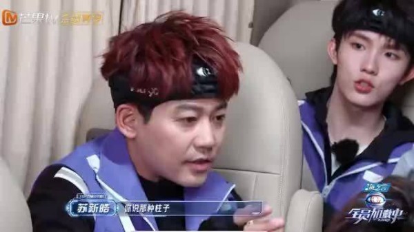爱请教的小苏上线 苏新皓养成系加速王