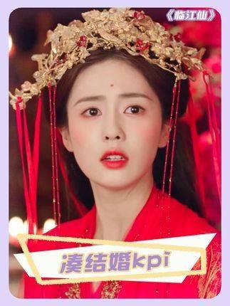 结婚率太低，似乎得靠神仙来完成KPI了