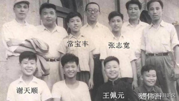 狗神赵伟洲与师爷打赌，谢天顺认怂，拒称常宝霆师哥