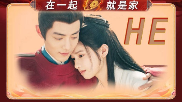 肖战张婧仪《藏海传》演绎归隐山林爱情