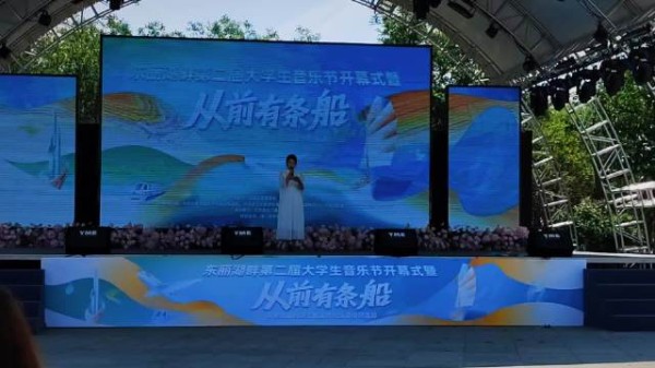 勇往直前,扶摇直上!东丽湖畔的青春华章