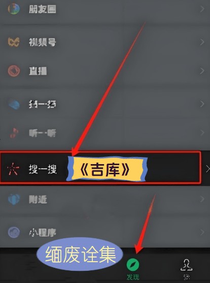 短剧《广厦囚笼》，山雨欲来风满行。