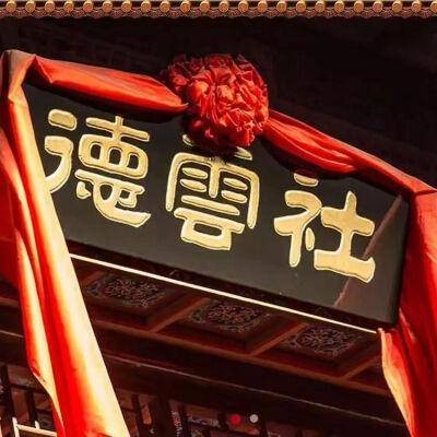 何云伟，这个曾经德云社的精英，也开始摆枝大开山门收徒了