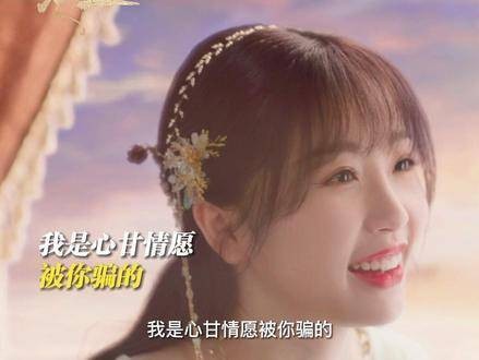 虞书欣《苍兰诀》角色小兰花台词引热议
