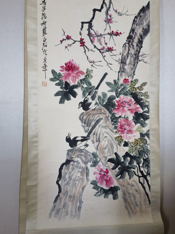 传统与现代的完美对话：齐白石《花卉双喜图》中的艺术革新与永恒价值