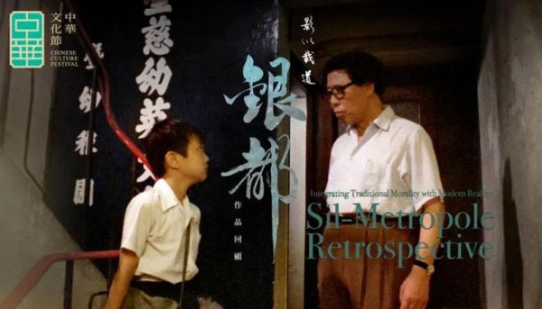 辉煌银都大步走，新浪潮大师名作今日四连发
