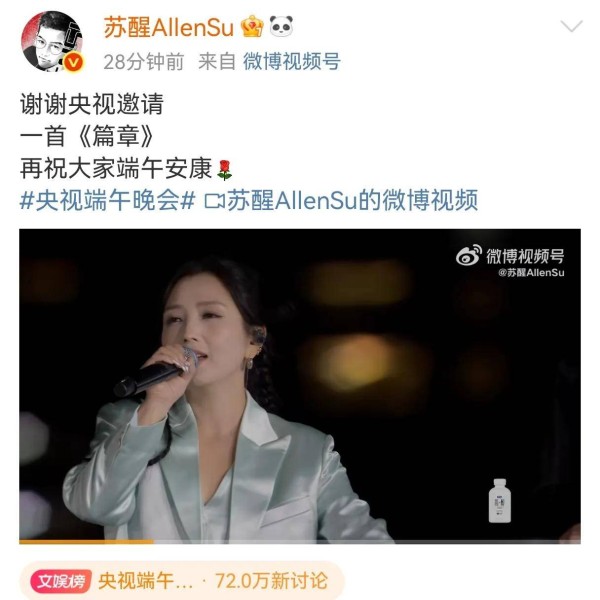 0713端午各自飞！非常忙该是苏醒非常闲是陆虎真正在过节是陈楚生！