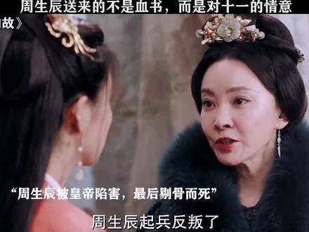 白鹿的哭戏充满感染力!