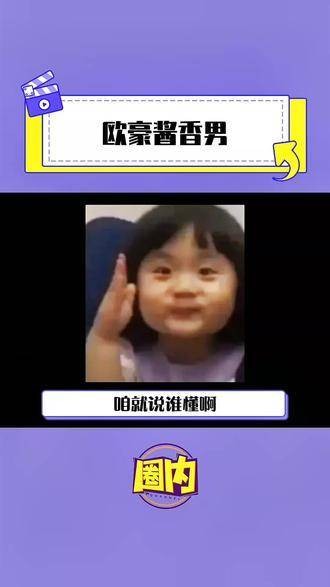 上头,真的特别上头啊,欧豪真的太符合我的口味了 电视剧前夜 微博VC计划