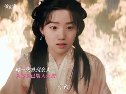 爱是勇气,无惧本能,卢昱晓 边程