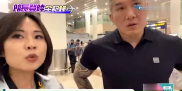 台湾省网红“馆长”陈之汉已经到达上海：机场好大哦，通关速度超快的