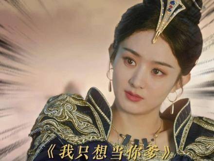 让人时而哭时而笑,好兄弟或许就是总想当对方的依靠 赵丽颖