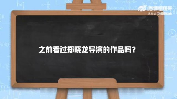 肖战爸妈让他好好演别丢人