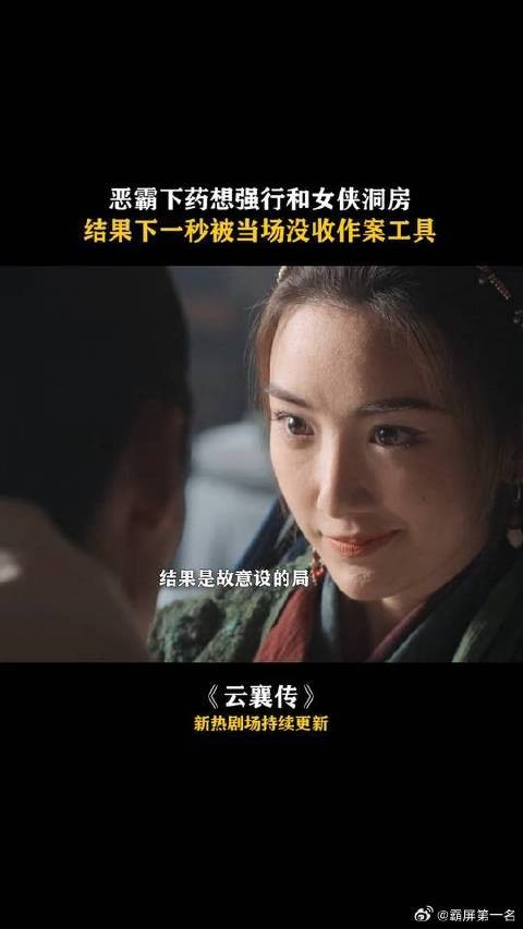 南宫放瞬间变南宫公,太大快人心了