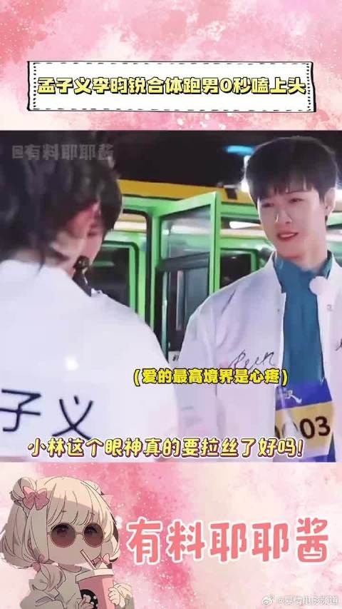 一个心思细腻的人和一个开朗明媚的人 真的是绝配!