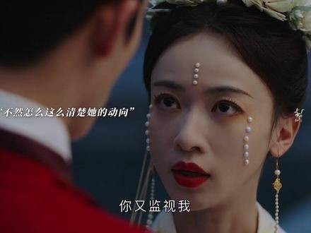 萧蘅今天再次被钓成了翘嘴，阿狸的前夫身份让人感叹