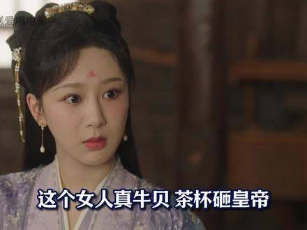 小夭在《长相思》第二季第12集中，终于明白了