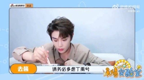 丁禹兮回应虐心虐身赛道