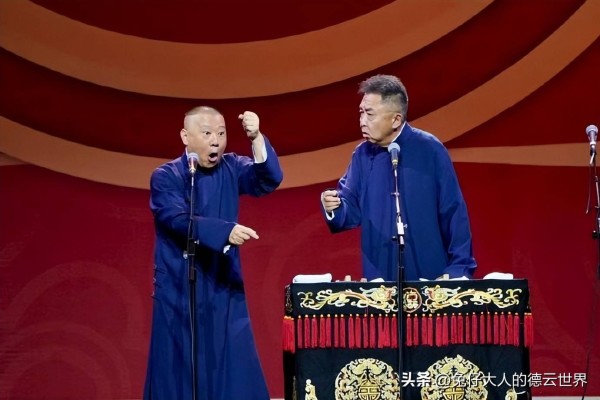郭德纲经纪人深夜发文，晒照引热议，现场火爆，不愧是相声大师
