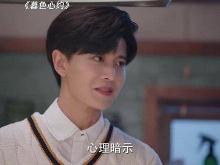 最贴心的室友,不过你做的这饭有点奇特... angelababy