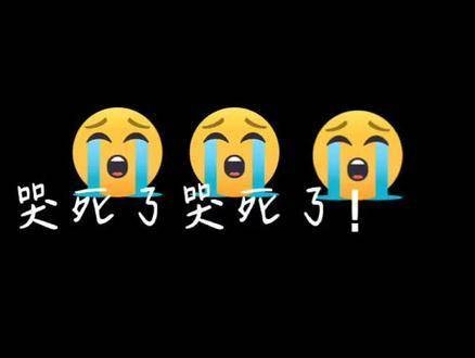 之后袁慎与蔡氏定亲,可在081与33成亲之前犯下滔天大祸