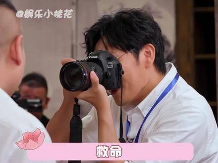放下相机后的表情真的十分吓人!别说岳云鹏被吓到了!