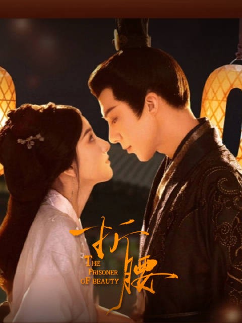 解锁蛮蛮一劭抱抱的N种姿势,每天19:30,诸多精彩邀您来品@宋祖儿lareina