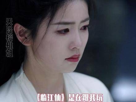 离陌这样显然是在为花姐站队呢