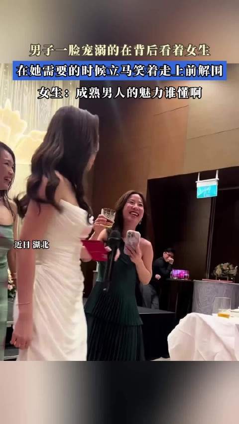 男子暖心守护女生展成熟魅力