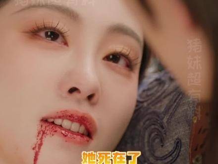 她逝去的那一天,正是他们好不容易能够相拥相爱之时