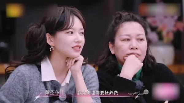 李艾问黄圣依:离婚要赡养费了吗? 她的回答,妈妈表情意味深长!