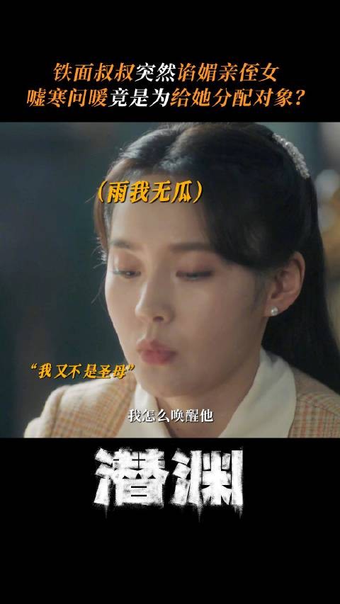 姻缘一线牵,姐当剪彩✂️剪~@张佳宁