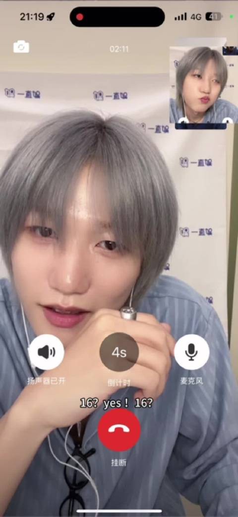 集帅没心情听你讲话全在看脸