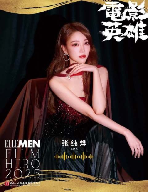 从掌控全场的主持人到跨界综艺的新鲜面孔,她正以多元身份探索光影世界