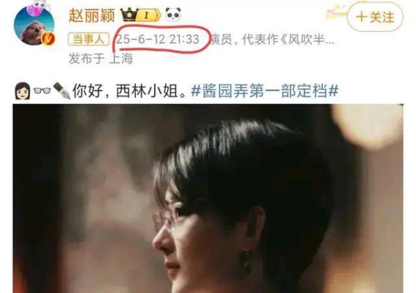 章子怡评论赵丽颖，力破孤立传闻，网友：飘了，连国际章都不回复