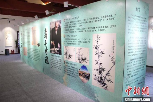 董寿平主题竹画展在山西太原龙山石窟博物馆开展